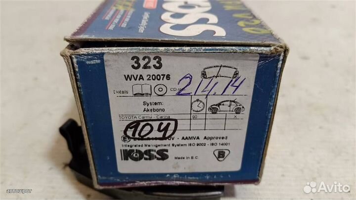 Колодки тормозные задние дисковые км-т Toyota Cam