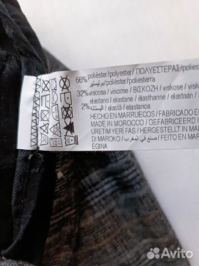 Брюки pull bear мужские