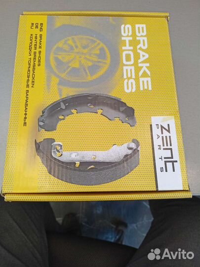 Колодки тормозные барабанные VW Polo,Skoda Rapid