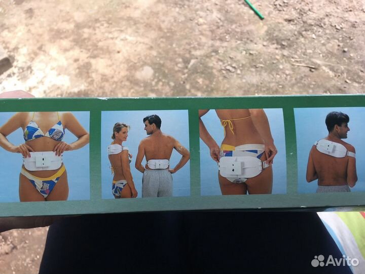 Магнитный вибромассажер