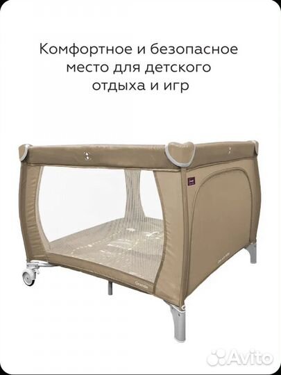 Манеж детский складной