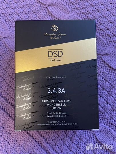 Dsd de luxe 3.4.3 А лосьон