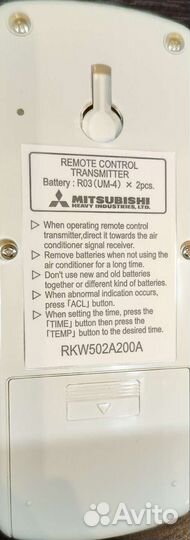 Пульт для кондиционера Mitsubishi Heavy