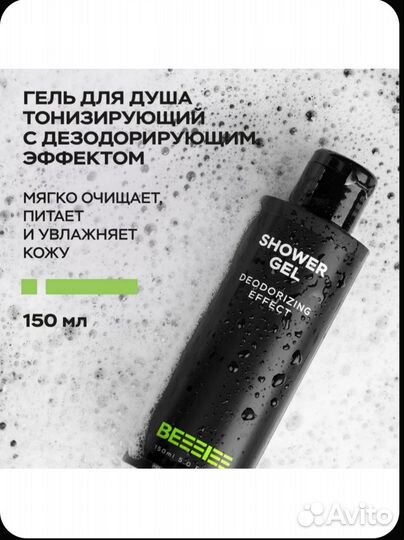 Подарочный набор для мужчин на 23 февраля