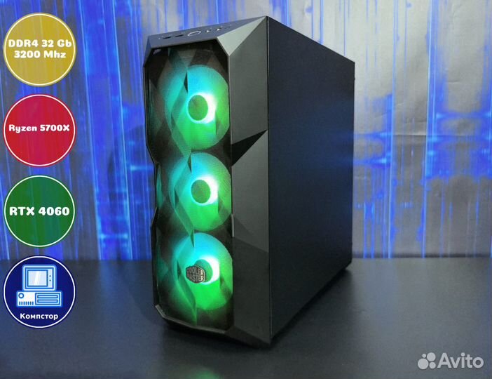 Компьютер новый AMD5700X-RTX4060-32DDR4-PTI284-A520