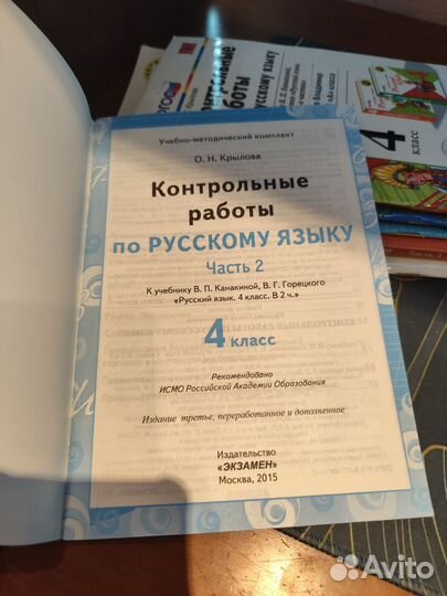 Учебники и сборники заданий (4)