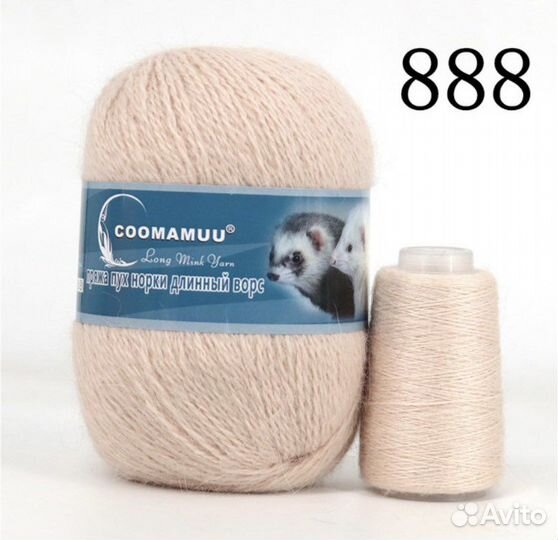 Пряжа пух норки