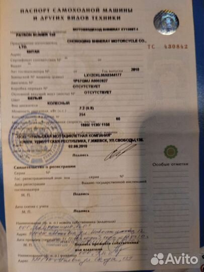 Квадроцикл 150 кубов