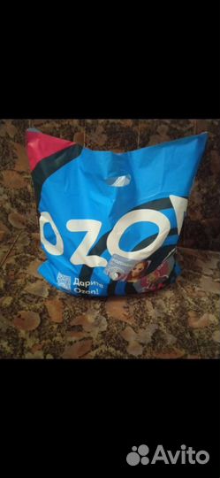 Пакеты женских вещей