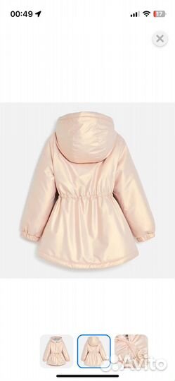 Куртка парка для девочки демисезонная 98 Acoola