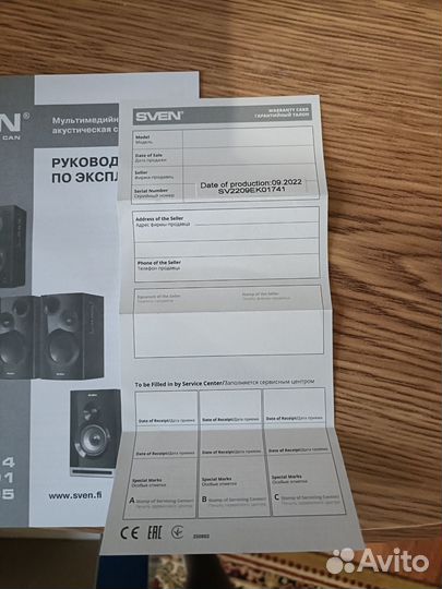 Колонки для компьютера sven