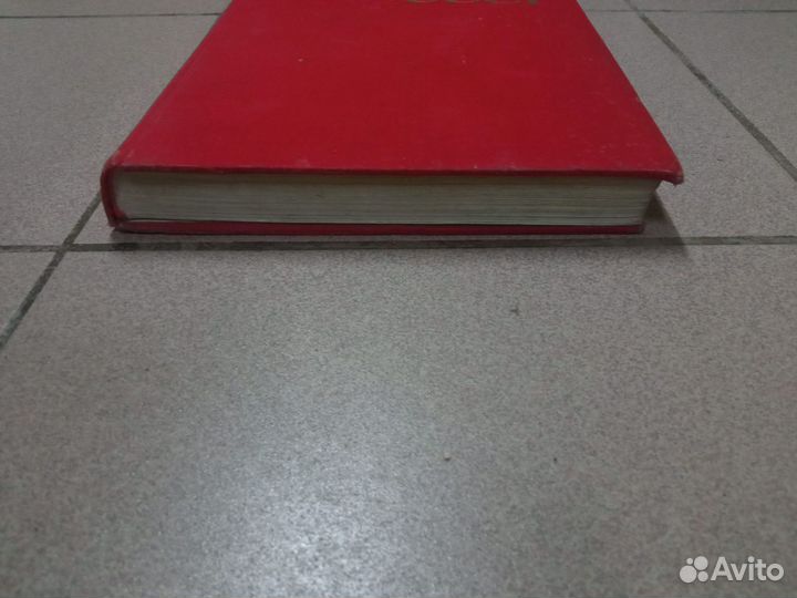 Иллюстрированная история СССР