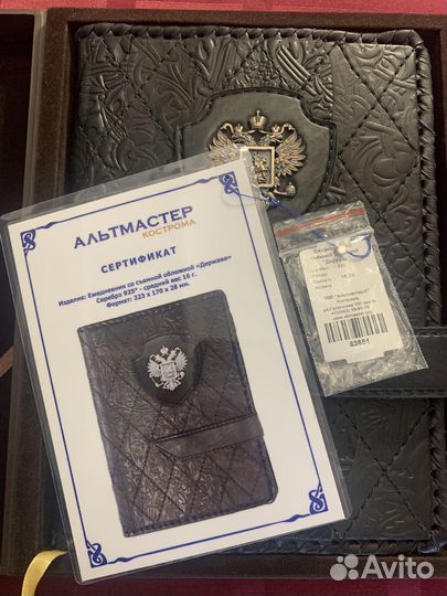 Ежедневник со съемной обложкой «Держава»