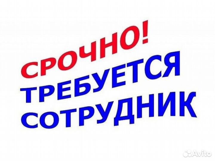 Помощник на кухню