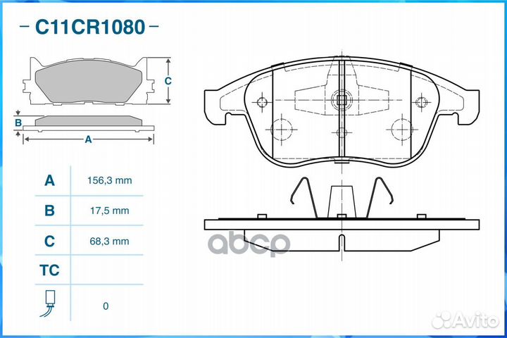 Тормозные колодки передние, Low Metallic C11CR1
