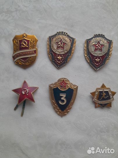 Значки СССР