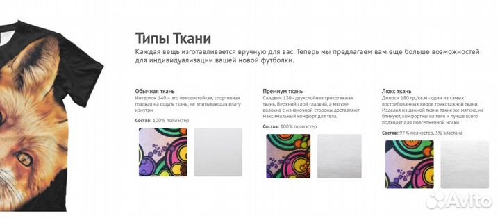 Футболка «Флинт 90-е» Приморск