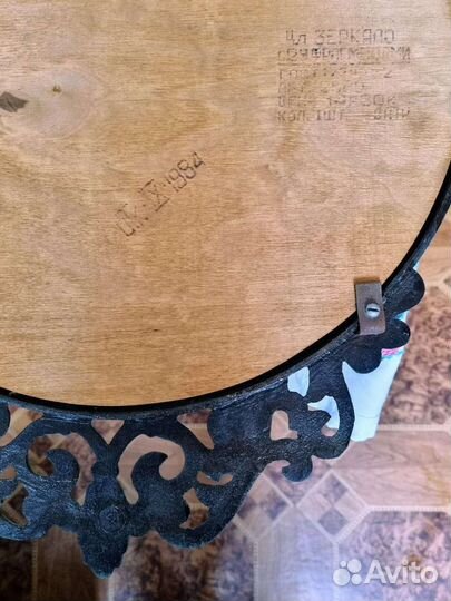 Зеркало настенное круглое в рамке бу