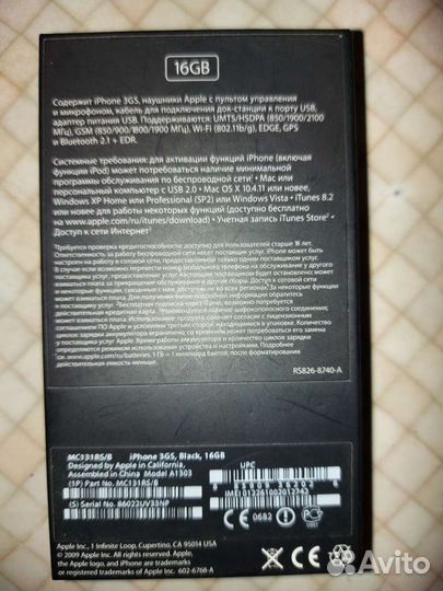 Телефон iPhone 3gs 16g