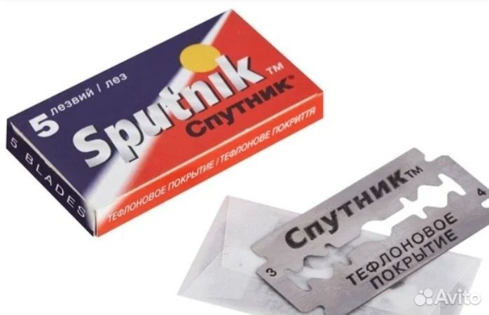 Лезвия Спутник