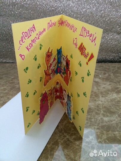 Открытки поздравительные