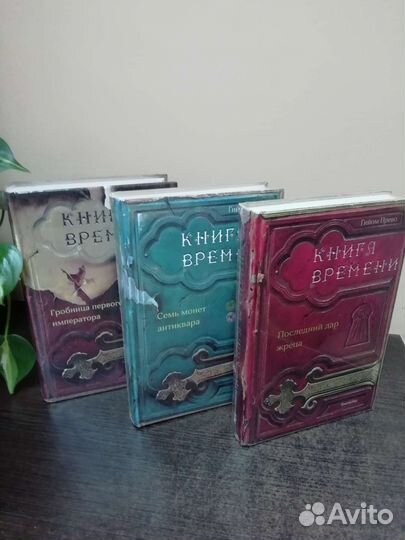 Книги. Серия 