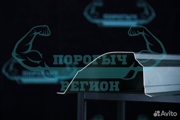 Ремонтный порог Chevrolet Lanos