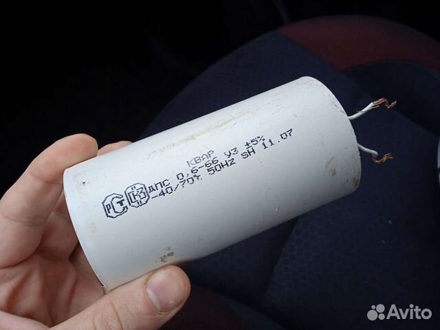 Пусковой конденсатор