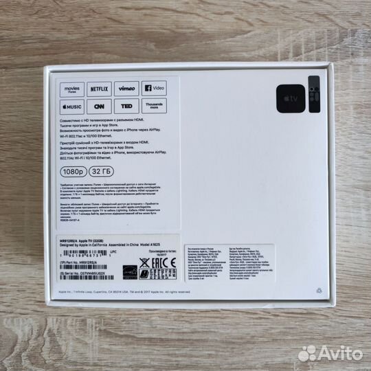 Коробка от apple tv телевизионной приставки