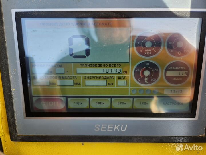 Сваебойная установка Стройматик СГК-300, 2024