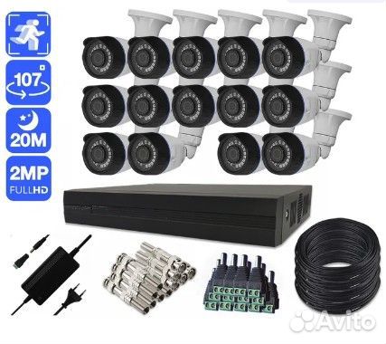 Комплект видеонаблюдения 14 камер 2MP