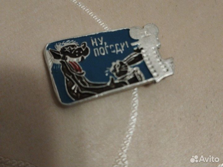 Значки СССР ну погоди