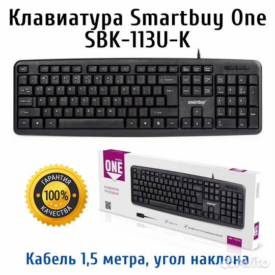 Клавиатура проводная Smartbuy в ассортименте