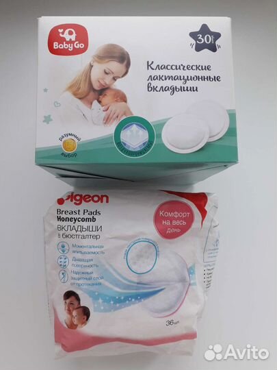 Пеленальная доска