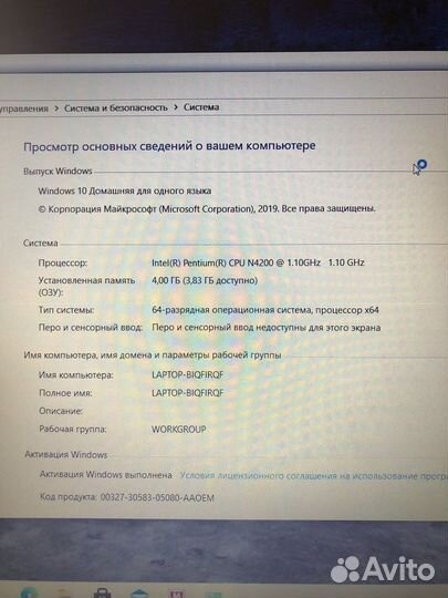 Ноутбук lenovo ideapad 320