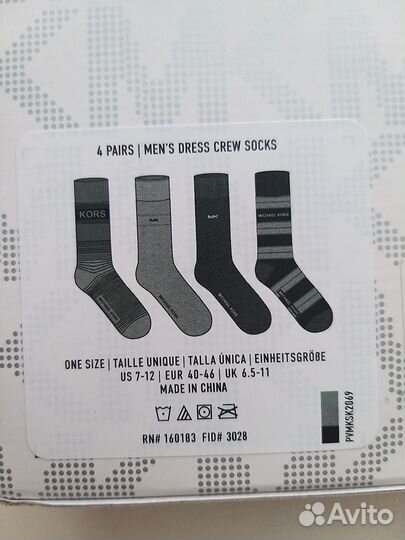 Носки Michael Kors оригинал набор