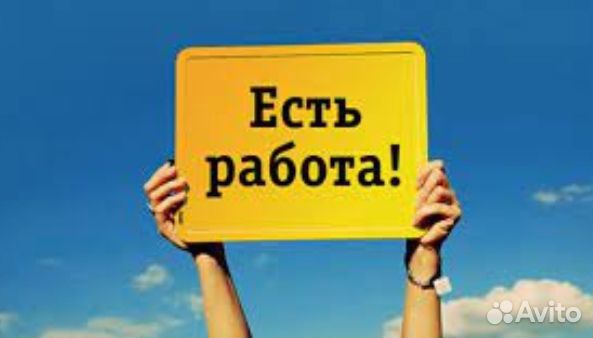 Слесарь мср