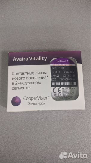 Avaira Vitality
