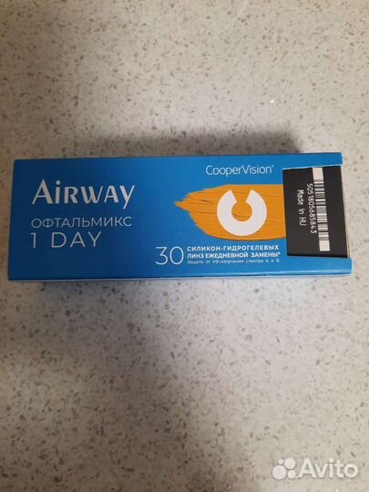 Линзы контактные однодневные