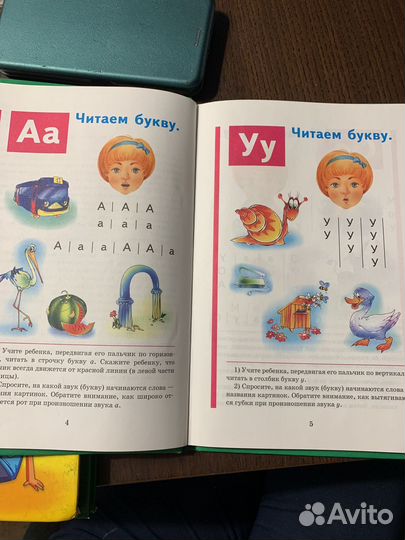 Букварь Н. С. Жукова