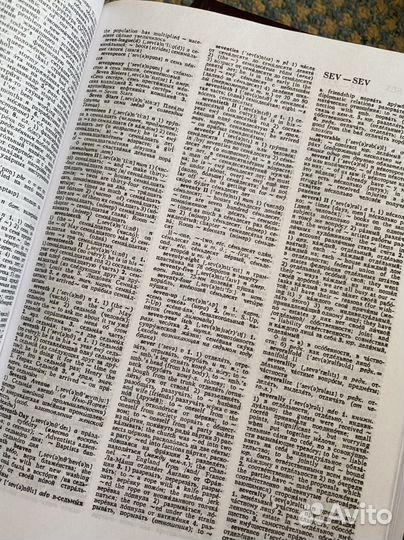 Новый большой англо-русский словарь в трех томах