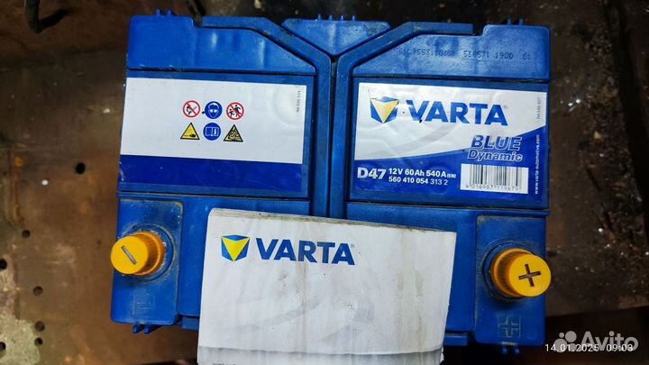 Аккумулятор бу