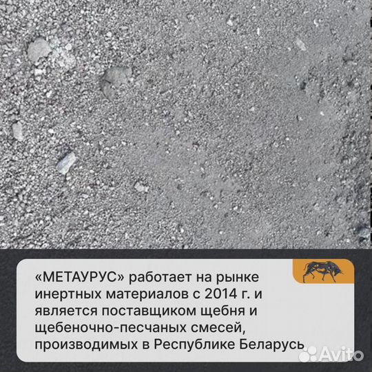 Скрап чермет от производителя