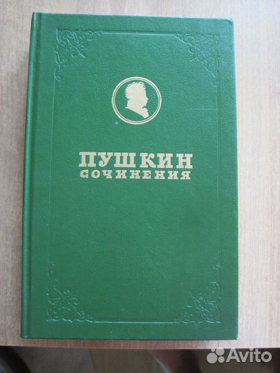 Книги художественные