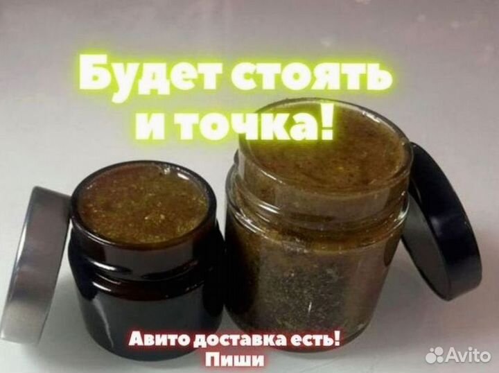 Медовый продукт для мужской силы
