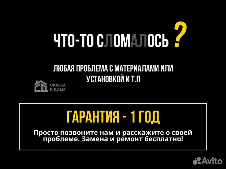 Садовое освещение для вашего участка