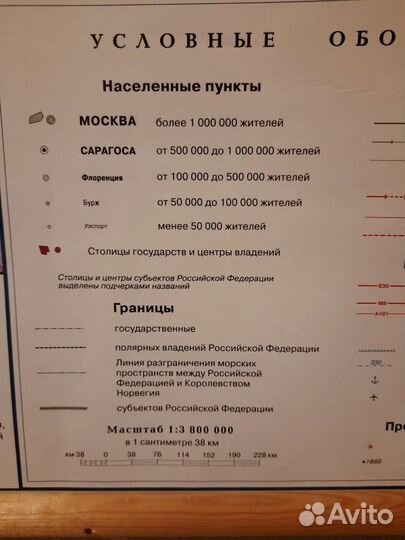 Карта Европа