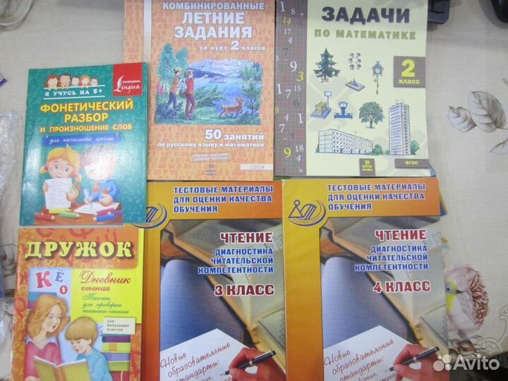 Новые учебники, тетради, прописи