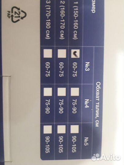 Корсет ортопедический для спины