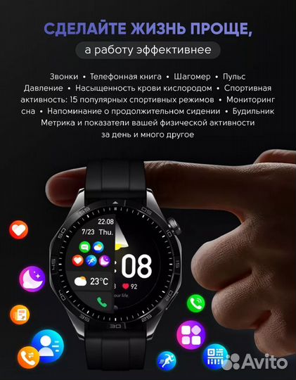 Часы модельgs wear